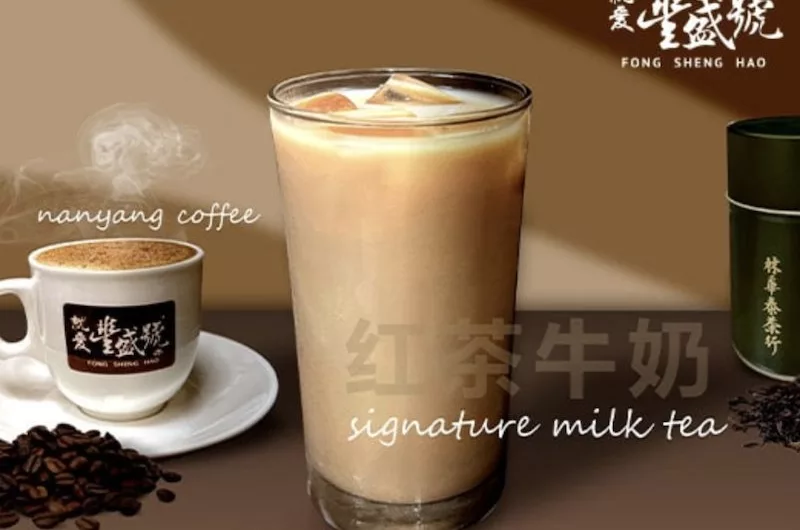 Free Fong Sheng Hao Signature Milk Tea Or Hot Kopi At Uniqlo Sengkang Grand Opening