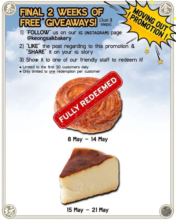 This week, from today (Monday 8th) until Sunday 14th May 2023, you can get a free Kouign Amann from Keong Saik Bakery with no purchase required! To get your free Kouign Amann, simply do the following: Follow @keongsaikbakery on Instagram Like this post and share it on your Instagram story Show a member of staff in Keong Saik Bakery that you have completed the previous steps, to redeem your free Kouign Amann!