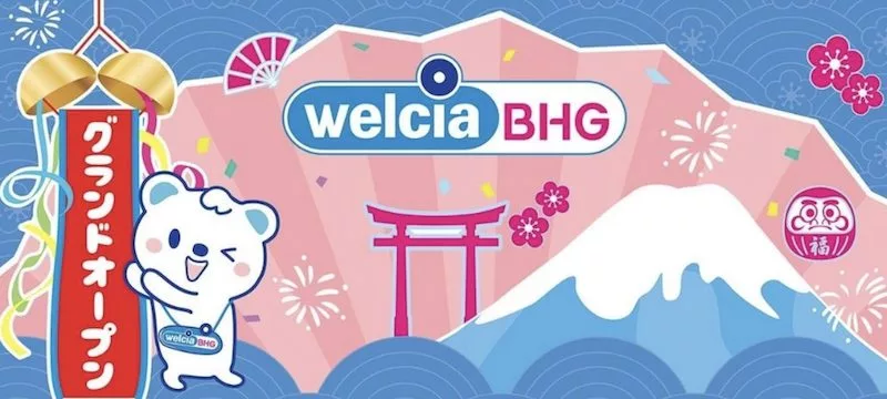 Free Gift & Free Sure-Win Lucky Draw Chance At Welcia-BHG Century Square Grand Opening
