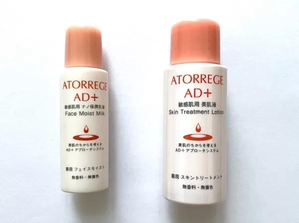 Atorrege AD+ Face Moist Milk & Skin Treatment Lotion Free Samples.jpg