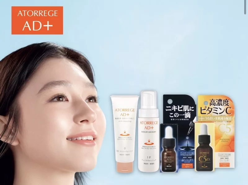 Atorrege AD+ Free Samples From Watsons