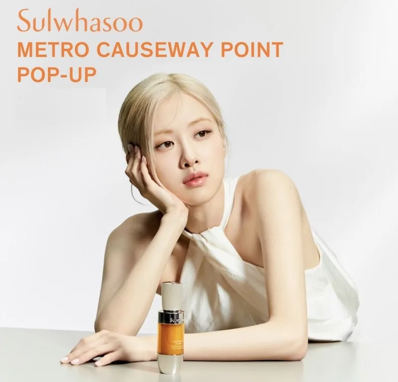 Free Sulwhasoo Concentrated Ginseng Renewing Serum From Metro Causeway Point Pop-Up